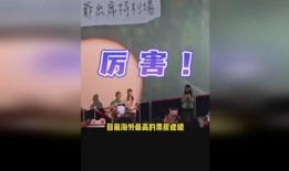 福宝爷爷的爆料视频下载