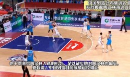 中国国家队最新爆料视频,揭秘幕后训练与备战策略