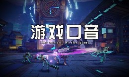 王者少司缘最新爆料,王者少司缘最新爆料，带你探秘游戏幕后故事