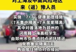 河南的爆料新闻最新消息,揭秘某重大事件背后真相