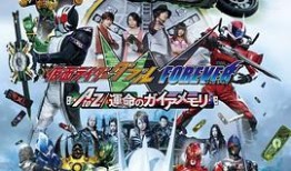 假面骑士w在线观看,在线观看，揭秘虚拟世界的英雄传奇